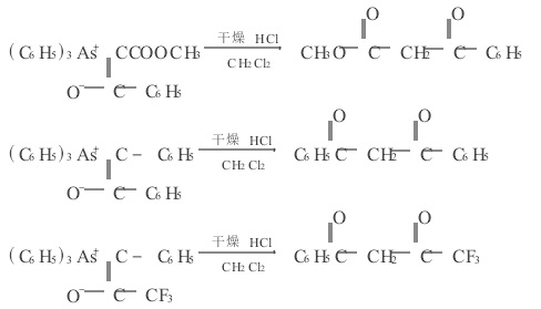合成β-酮酸酯和β-二酮的反应式